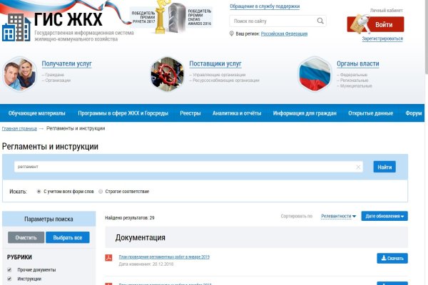 Маркетплейс кракен kraken