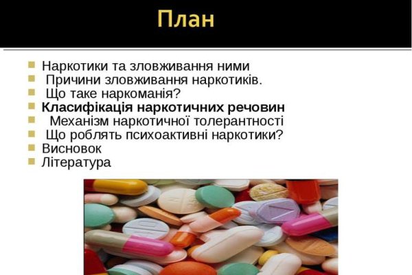 Найти ссылку на кракен