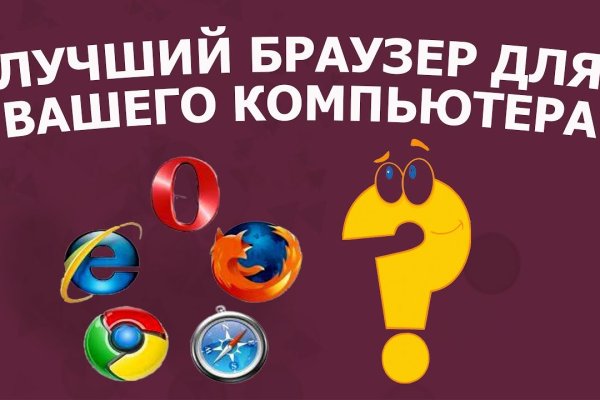 Ссылка на кракен kr2web in