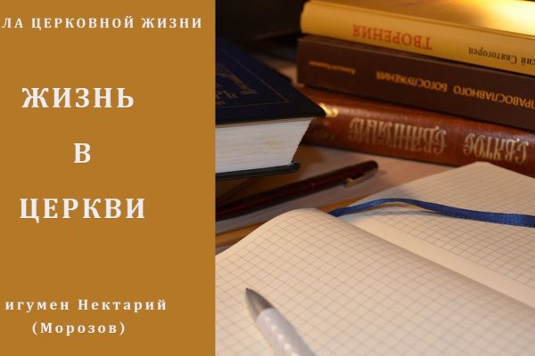 Kraken домен