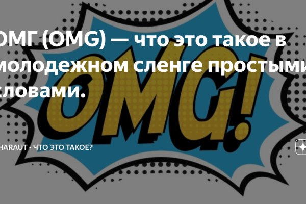 Кракен ссылка на сайт тор