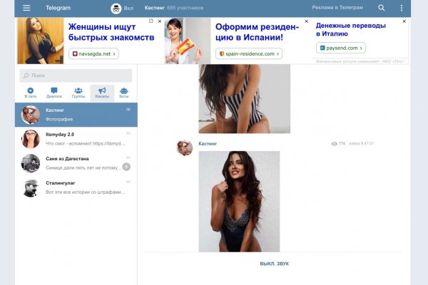 Кракен ссылка онлайн