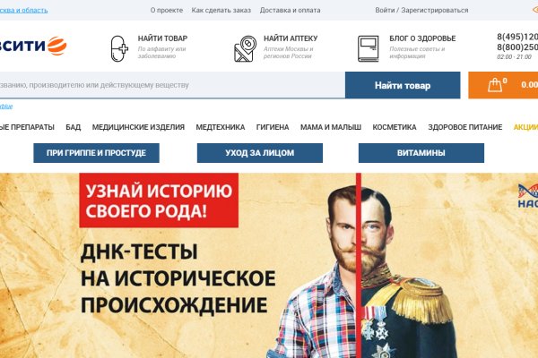 Кракен регистрация