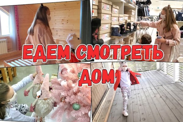 Кракен телеграмм магазин
