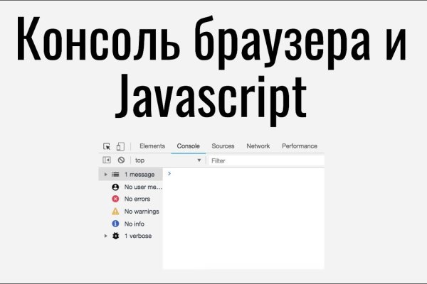 Линк кракена