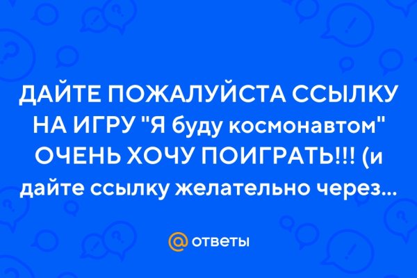Кракен не грузит
