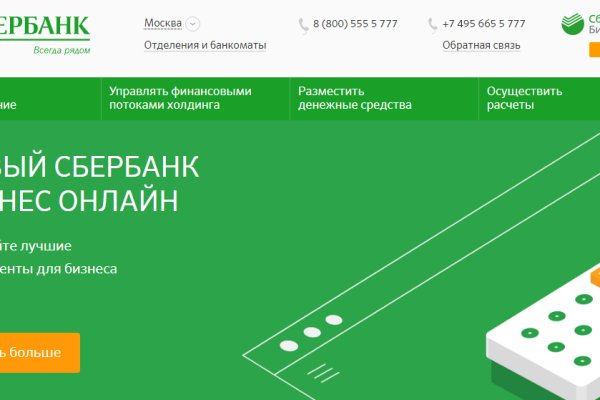 Кракен последние ссылки