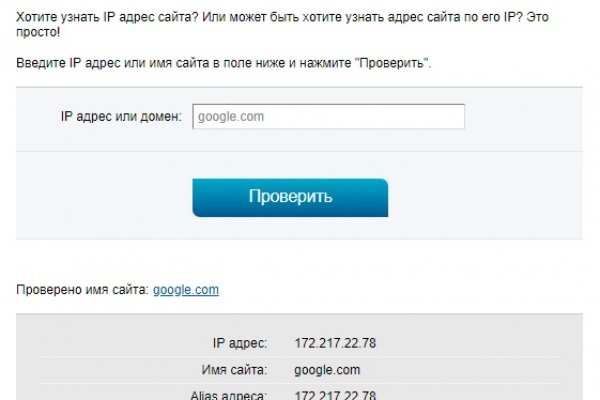 Кракен ссылка что это