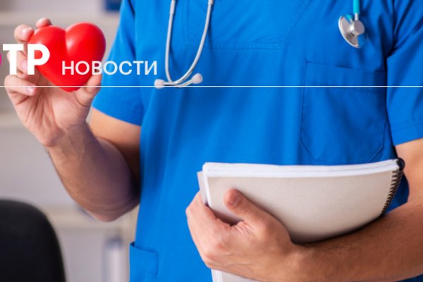 Кракен ссылку где