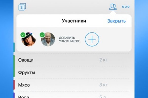 Hydra маркетплейс