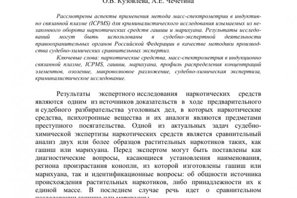 Кракен клирнет ссылка