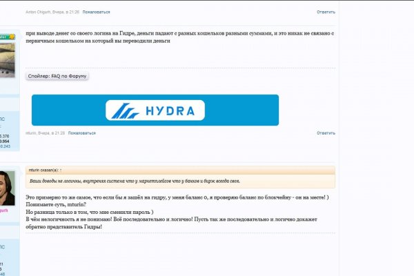 Что будет если зайти в кракен