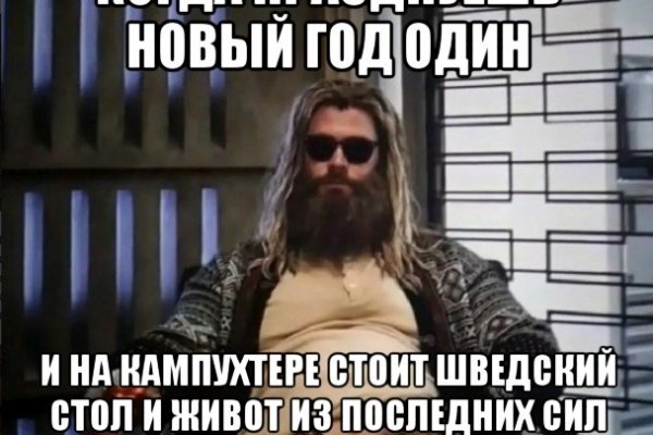 Ссылки на кракена и на мегу
