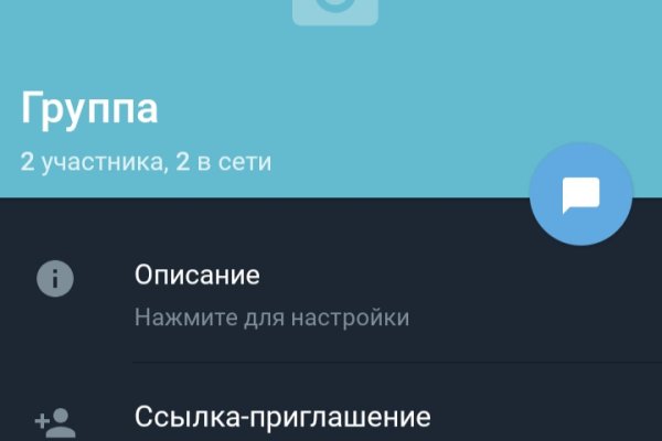 Как найти официальный сайт кракен