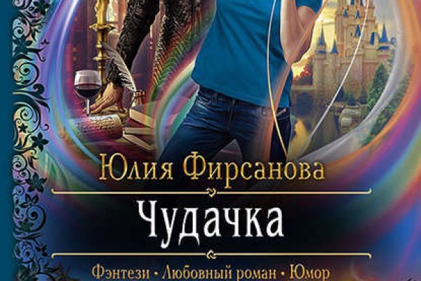 Кракен маркет даркнет только через тор скачать