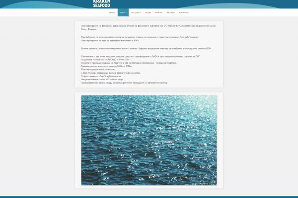 Kraken зеркала kr2web in