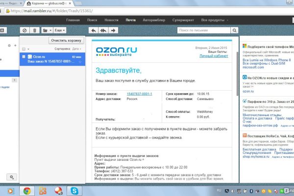 Почему не работает кракен