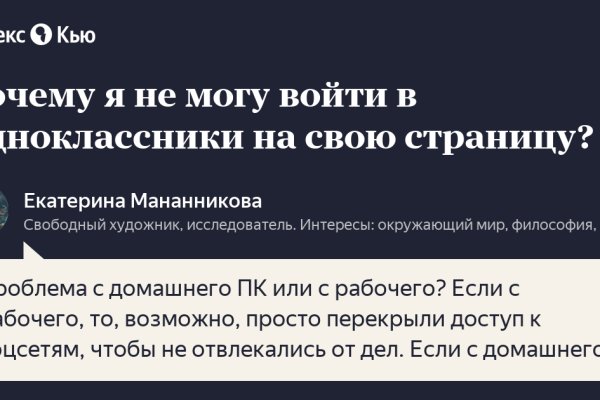 Кракен 15 ссылка