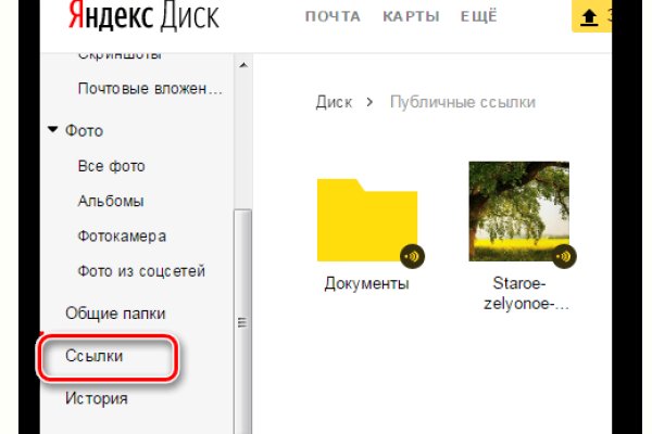 Клир ссылка на кракен 2025