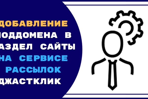 Сайт кракен онион