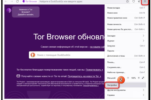 Кракен сайт как зайти