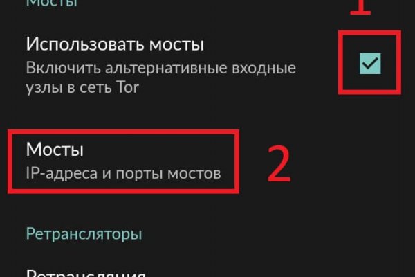 Какая ссылка на кракен