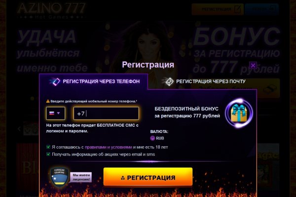 Kraken ссылка актуальная