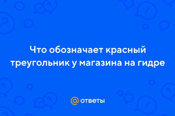Кракен даркнет kraken link24 info