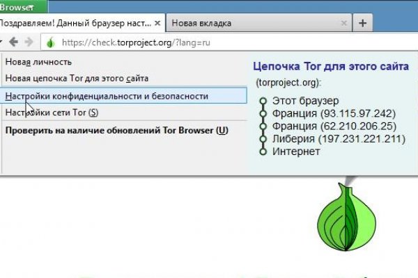 Ссылка в даркнет