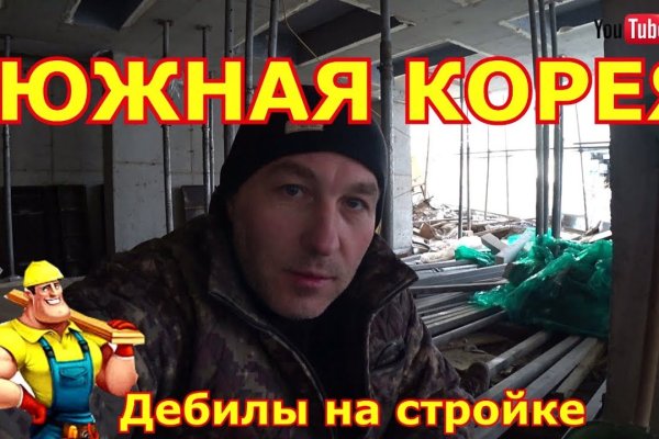 Кракен официальная kr2web in