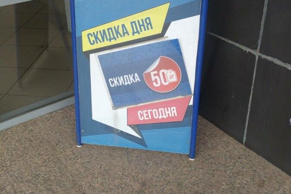 Kraken market зеркала