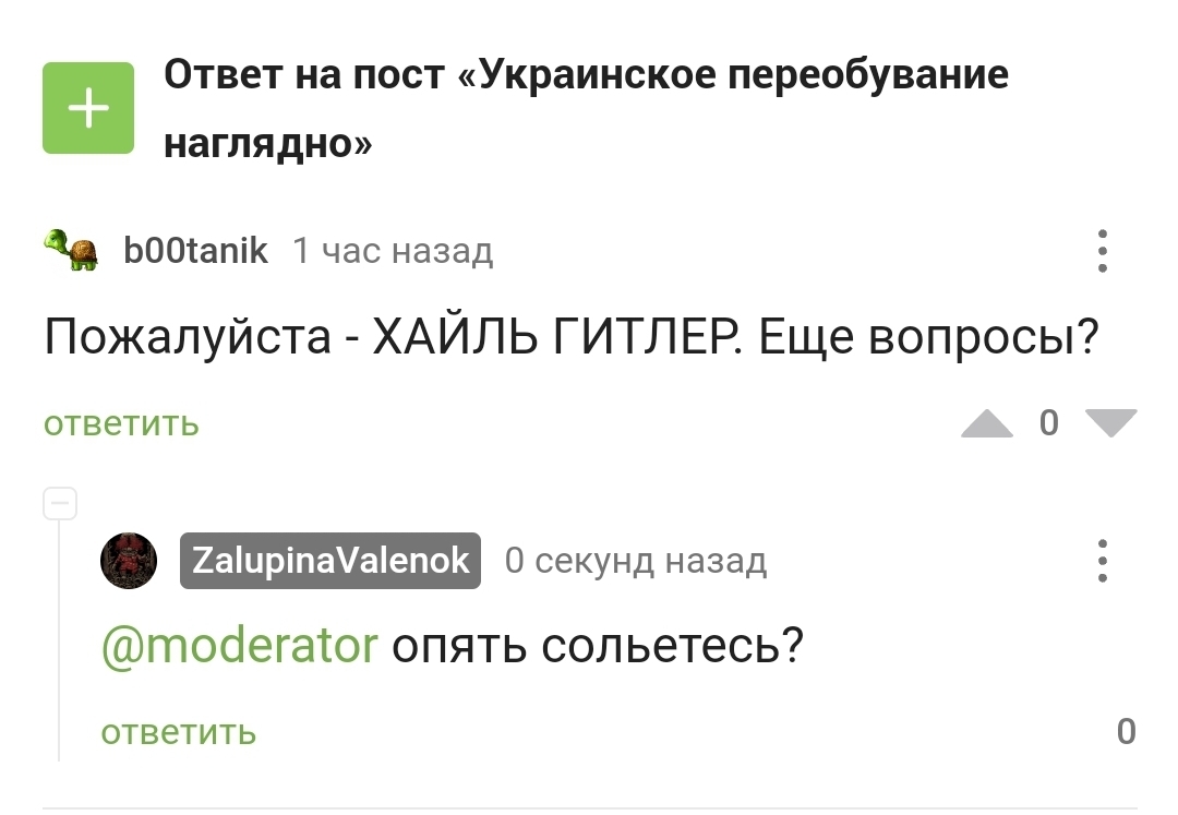 Рабочий сайт kraken