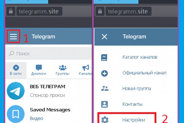 Ссылка на кракен не работает