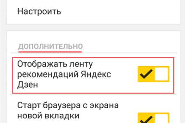 Что такое кракен шоп