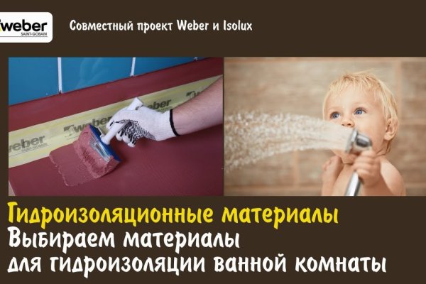 Кракен сайт юнион