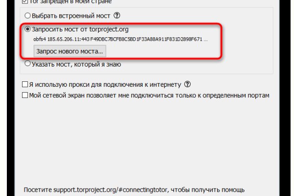 Значок кракена маркетплейса