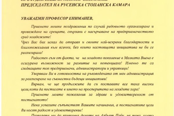 Кракен даркнет store