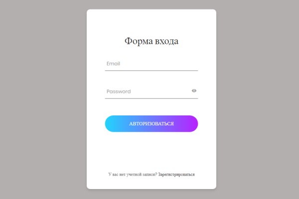 Кракен 17 вход