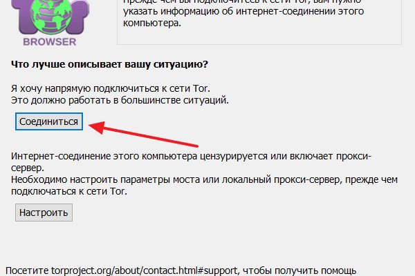 Kraken адрес