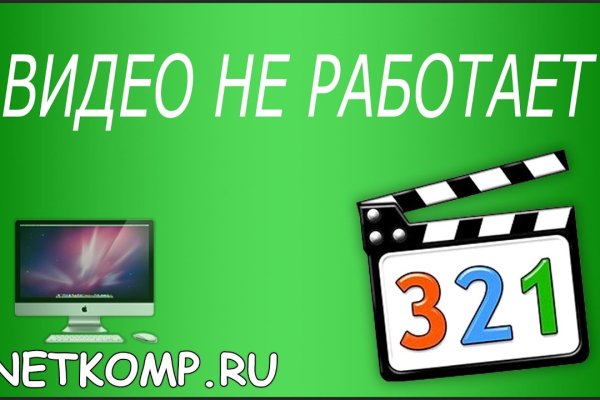 Кракен наркокортель