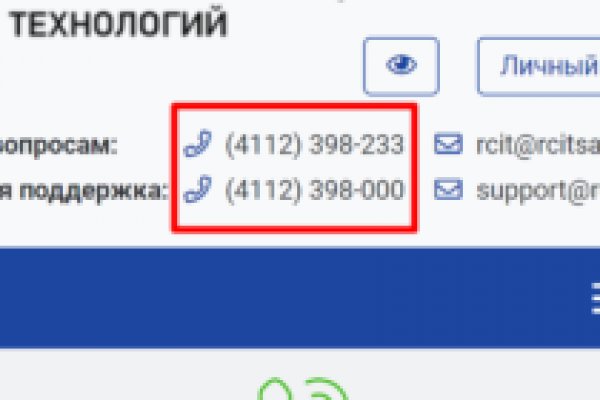 Kraken ссылка для тору