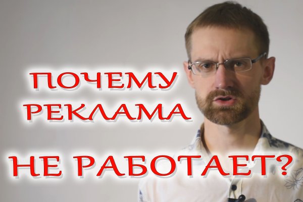 Открыть даркнет