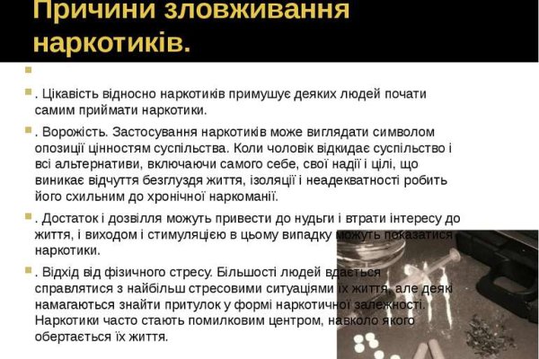 Kraken зеркало kraken dark link