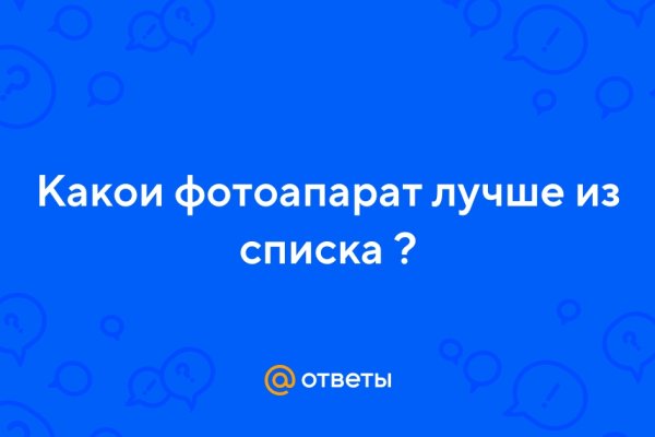 Кракен тор маркет пв