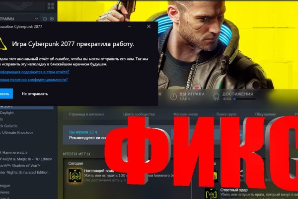 Кракен тор маркет пв