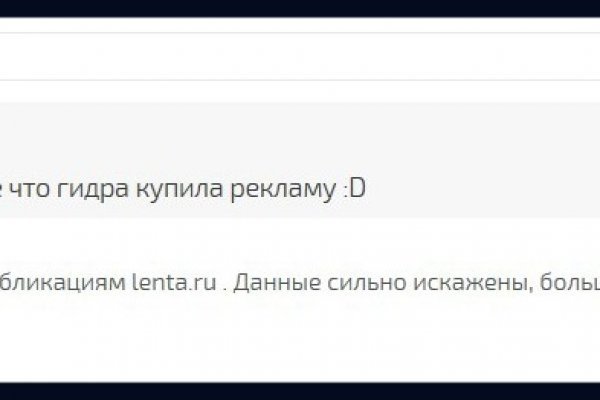 Кракен невозможно зарегистрировать пользователя