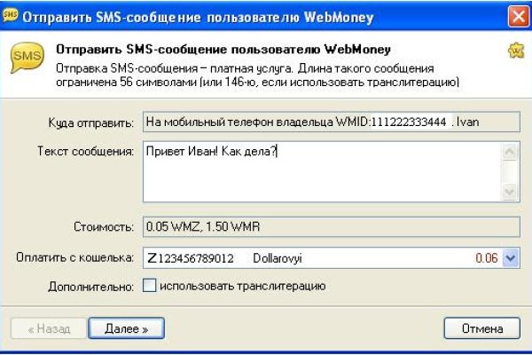 Ссылки на даркнет