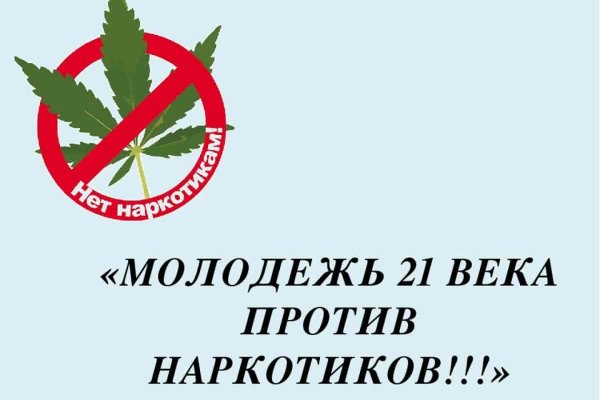 Как восстановить пароль на кракене