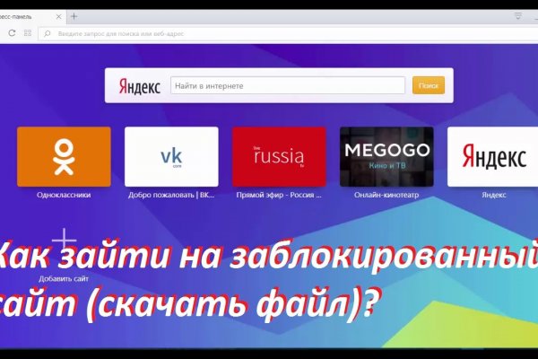 Что такое кракен в интернете