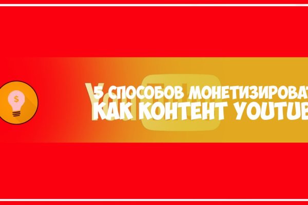Кракен store
